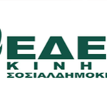 EDEK’in Yeni Başkanı Makri