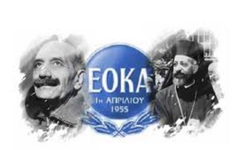 Ada’da EOKA’nın hayaleti dolaşıyor