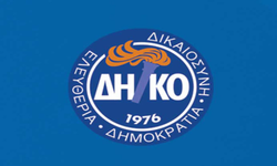 DİKO'nun kurucularından Kleanthus 78 yaşında hayatını kaybetti