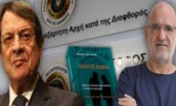 Eski Yargıç Mahkemede