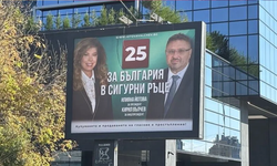 Bulgaristan'da vatandaşlar cumhurbaşkanı seçiminin ikinci turu için yarın sandık başına gidecek