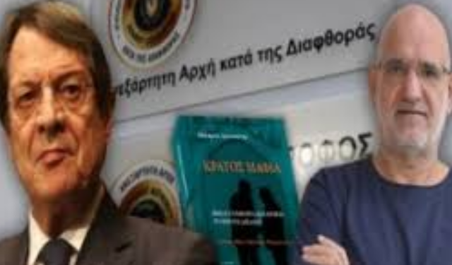 Eski Yargıç Mahkemede