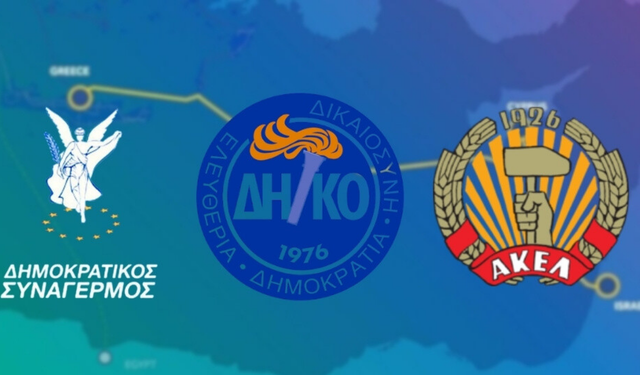 Maliye Bakanı ve DİKO'dan GSI tartışmaları
