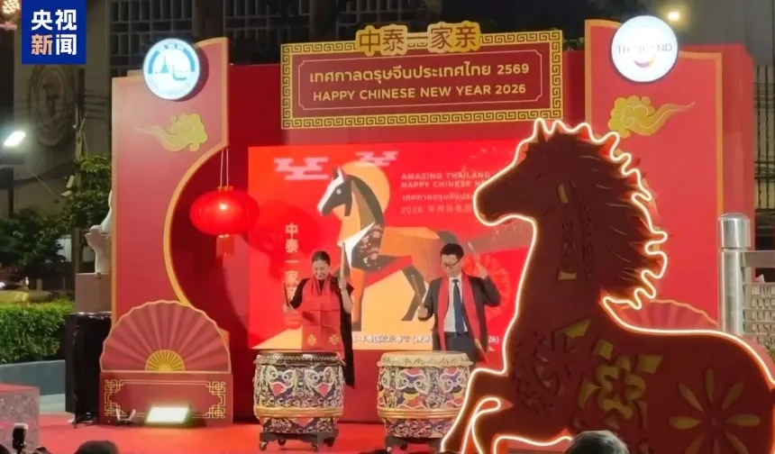 Çin, Ay Yeni Yılı'nı kutladı