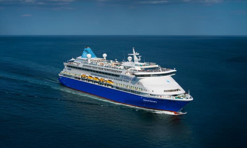 Cruise 91550Dc6 3B2B 49Af 94D7 Ccd97C79Ecab