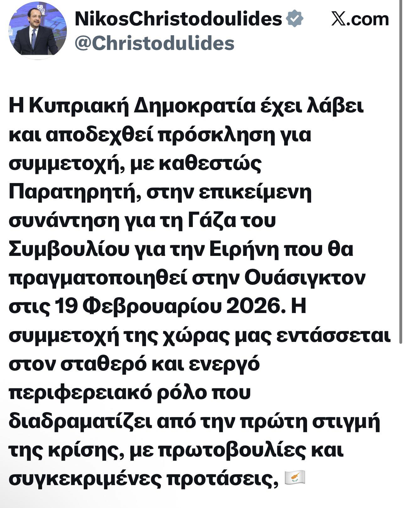 Görsel 2026 02 14 201157998