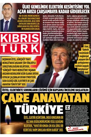 11 AĞUSTOS