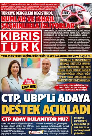 17 TEMMUZ